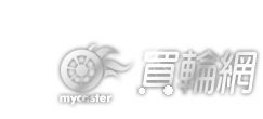 三進車輪行logo